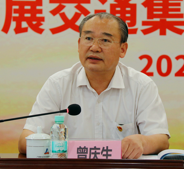 圖2：北投集團黨委副書記、董事、工會主席曾慶生在會上講話_副本.jpg